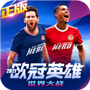 万科彩票app下载