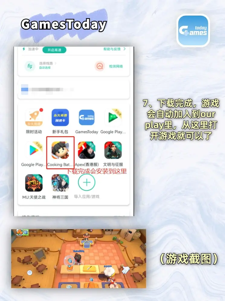 od体操运动app安卓截图4